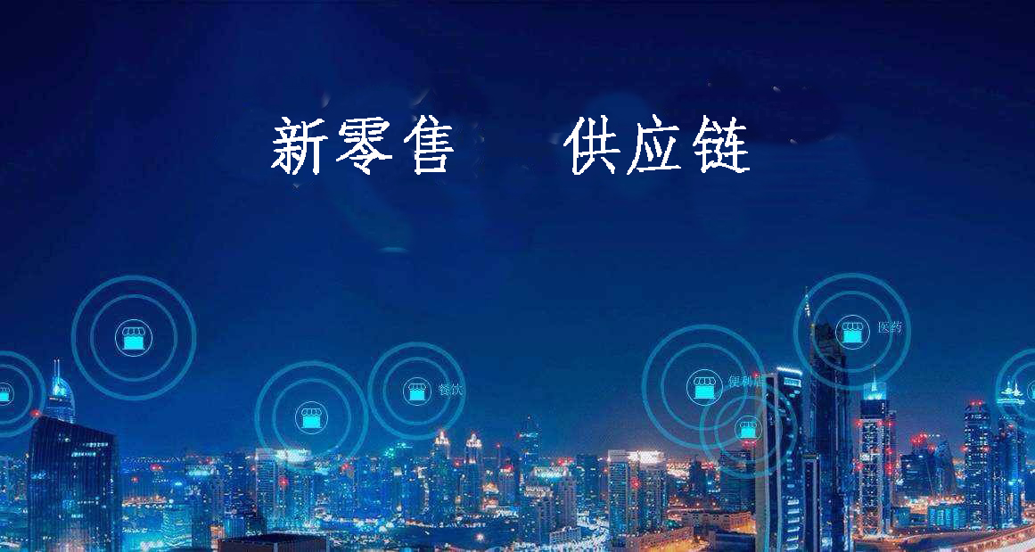 华丰海新商贸